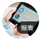 臨沂生產(chǎn)管理系統(tǒng)如何做到 多 快 好 ??！